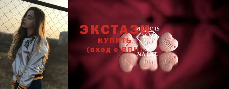 кракен как войти  Бокситогорск  Ecstasy TESLA 