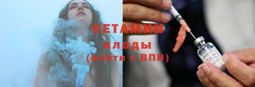 shop какой сайт  Бокситогорск  КЕТАМИН ketamine  наркошоп 