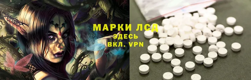 даркнет сайт  Бокситогорск  LSD-25 экстази ecstasy 