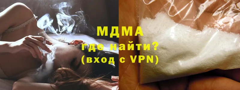 MDMA кристаллы  дарк нет клад  OMG ссылка  Бокситогорск  где найти наркотики 