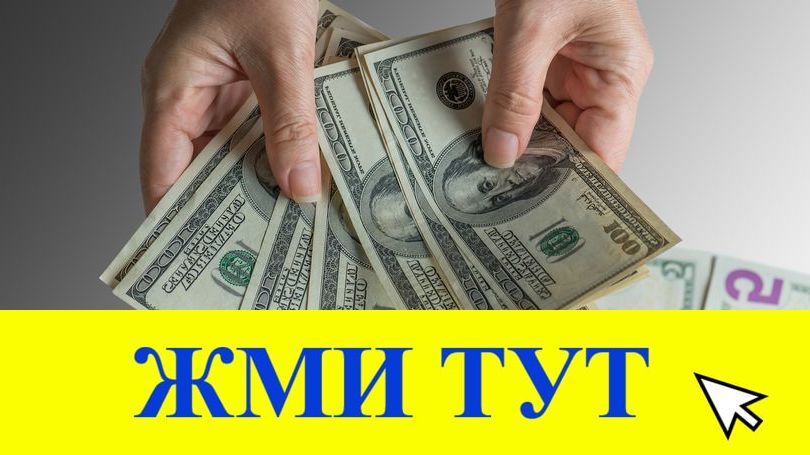 Купить наркотики в Бокситогорске